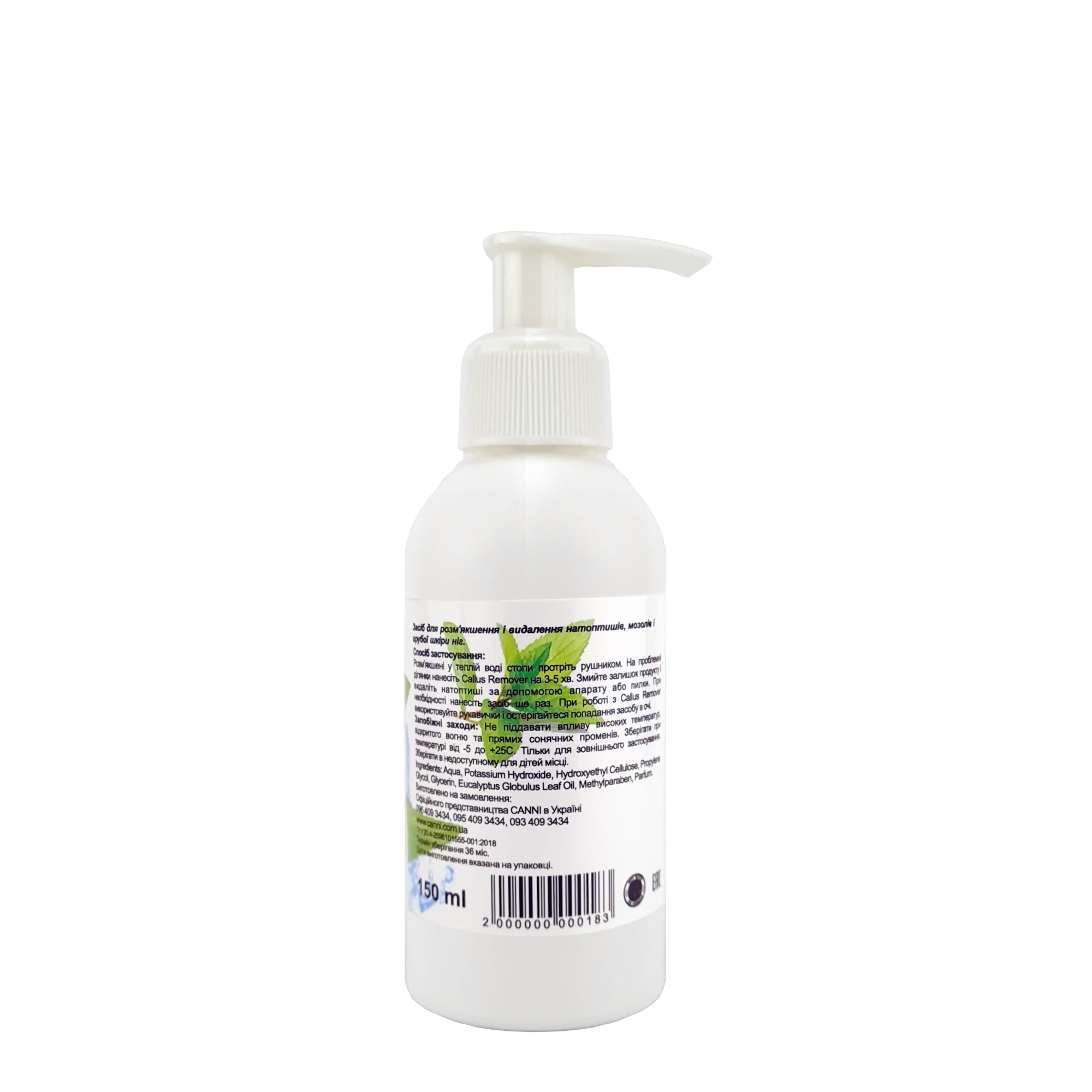 callus_mint_150_2 Пінний експрес-розм'якшувач із ментолом та сечовиною 20% CANNI, 150 мл - Зображення 2