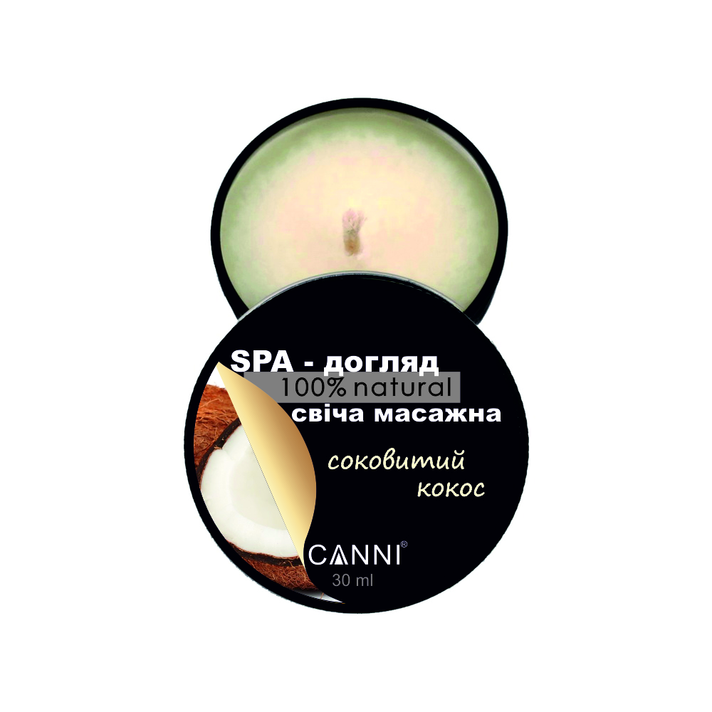 coco_1 SPA - свічка масажна для манікюру CANNI соковитий кокос, 30 мл - Зображення 2