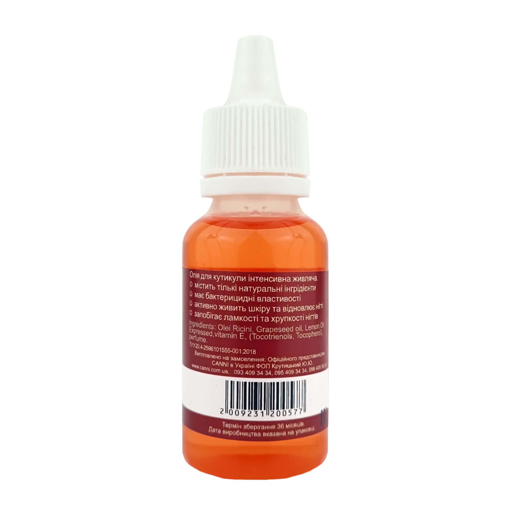 cuticle_oil_cherry_30_2 Олійка для кутикули натуральна вишня CANNI, 15 мл - Зображення 2