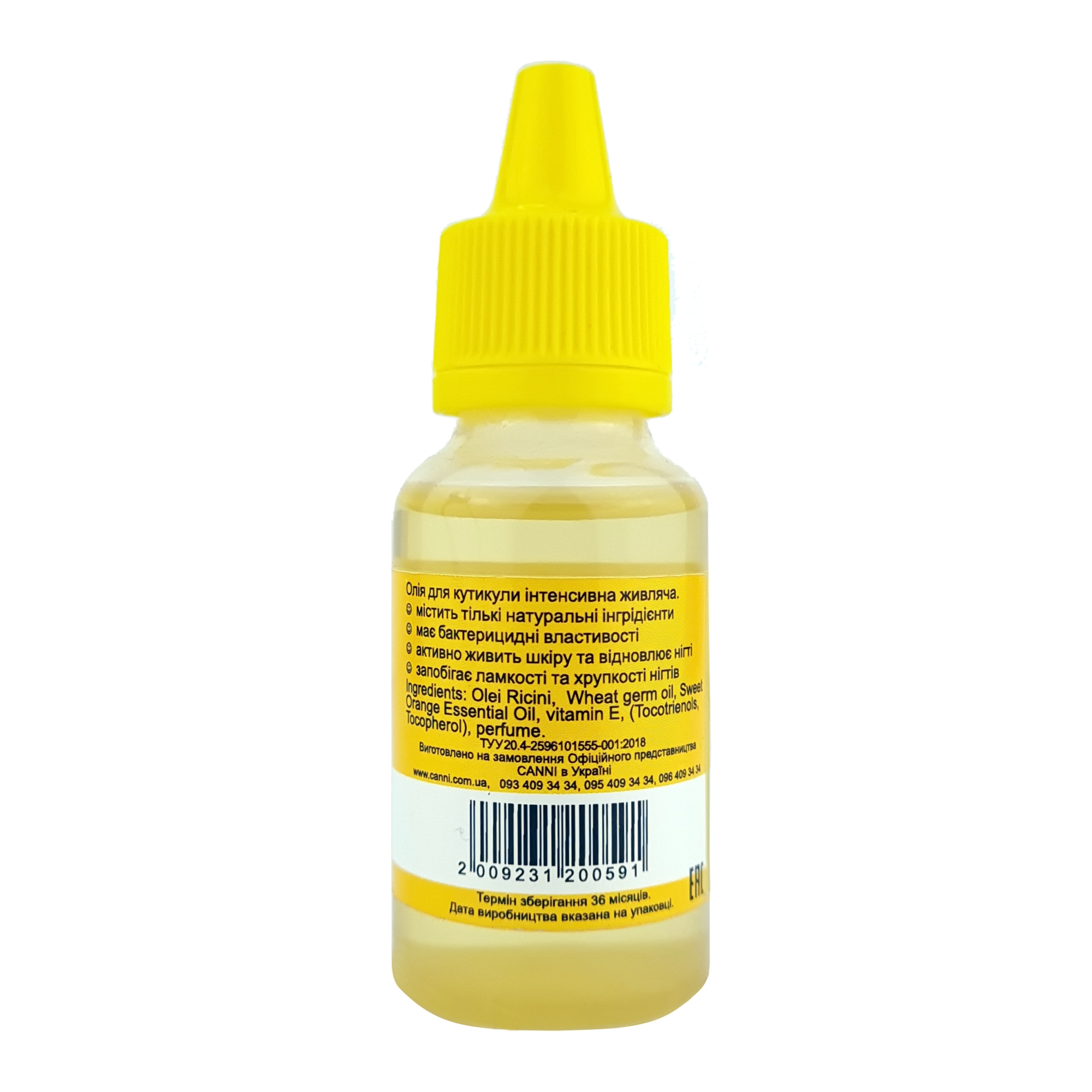 cuticle_oil_vanilla_30_2 Олійка для кутикули натуральна ваніль CANNI, 15 мл - Зображення 2