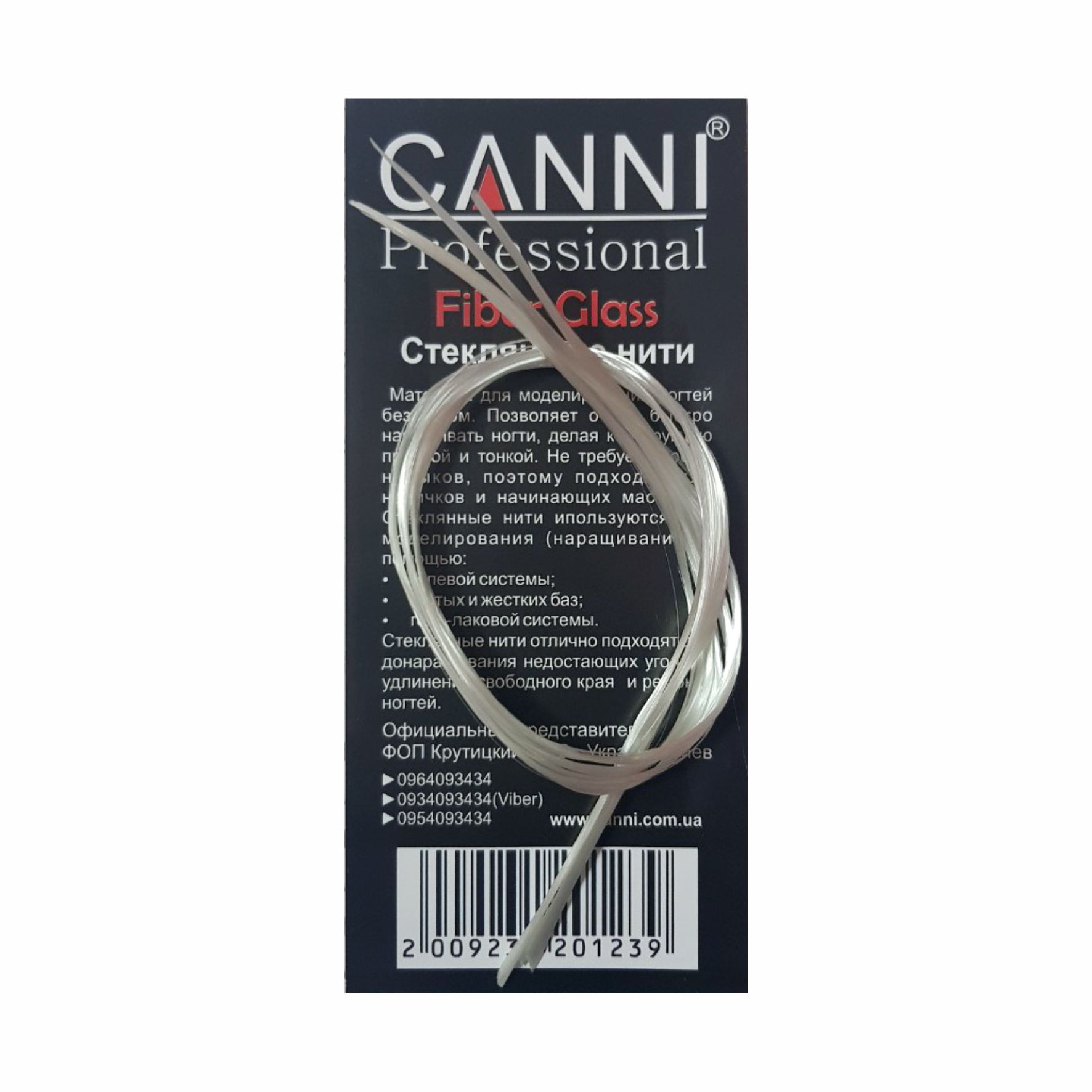 Fiber Glass, CANNI