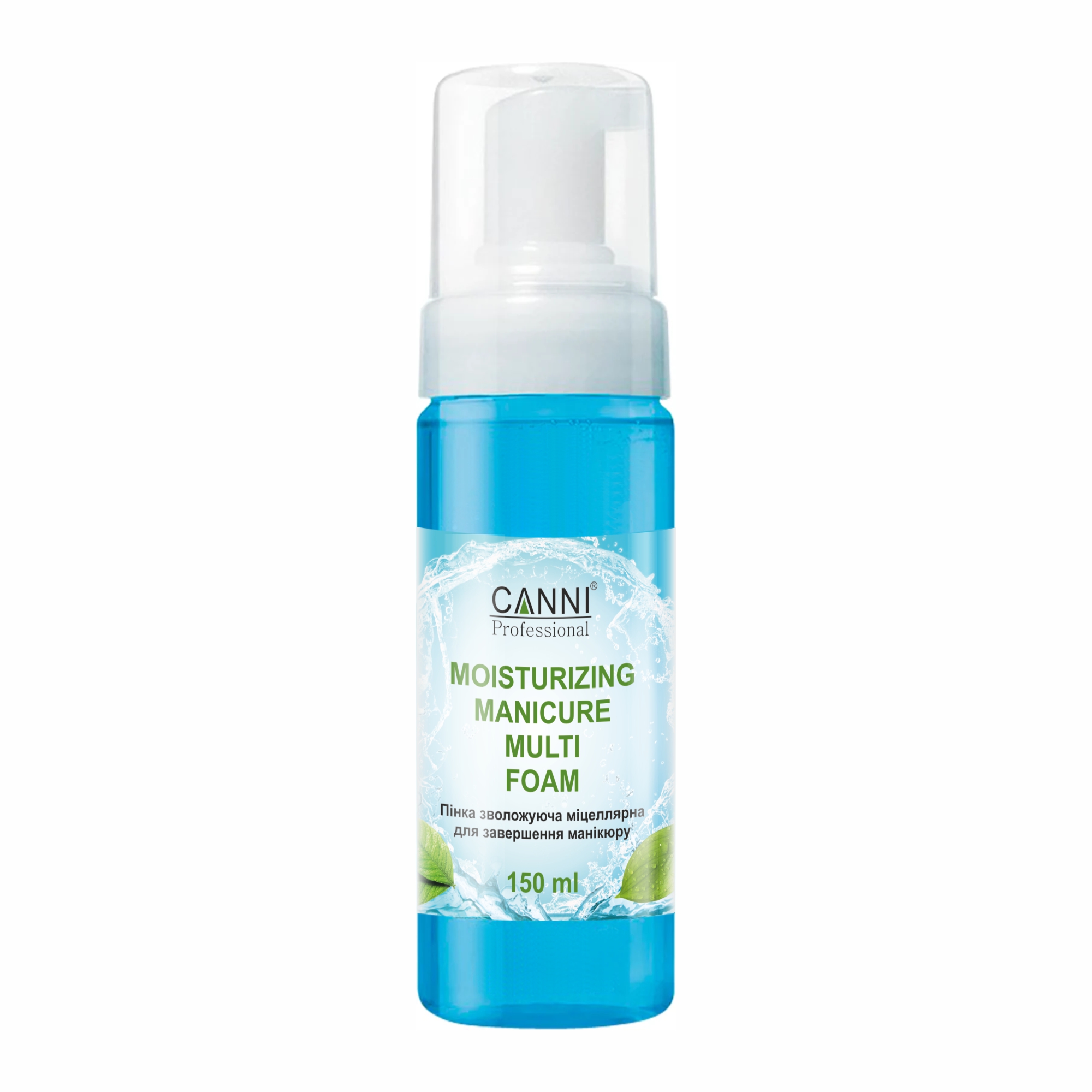 Пінка зволожуюча міцеллярна MOISTURIZING MANICURE MULTI FOAM CANNI, 150 мл
