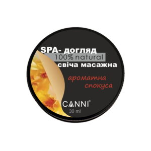 spa свічка масажна для манікюру canni ароматна спокуса, 30 мл