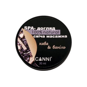 spa свічка масажна для манікюру canni кава ваніль, 30 мл