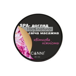 spa свічка масажна для манікюру canni квіткова ніжність, 30 мл