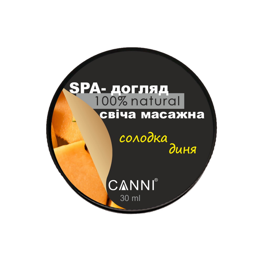 spa свічка масажна для манікюру canni солодка диня, 30 мл spa свічка масажна для манікюру canni солодка диня, 30 мл