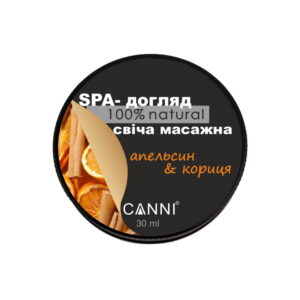 spa свічка масажна для манікюру canni апельсин кориця, 30 мл