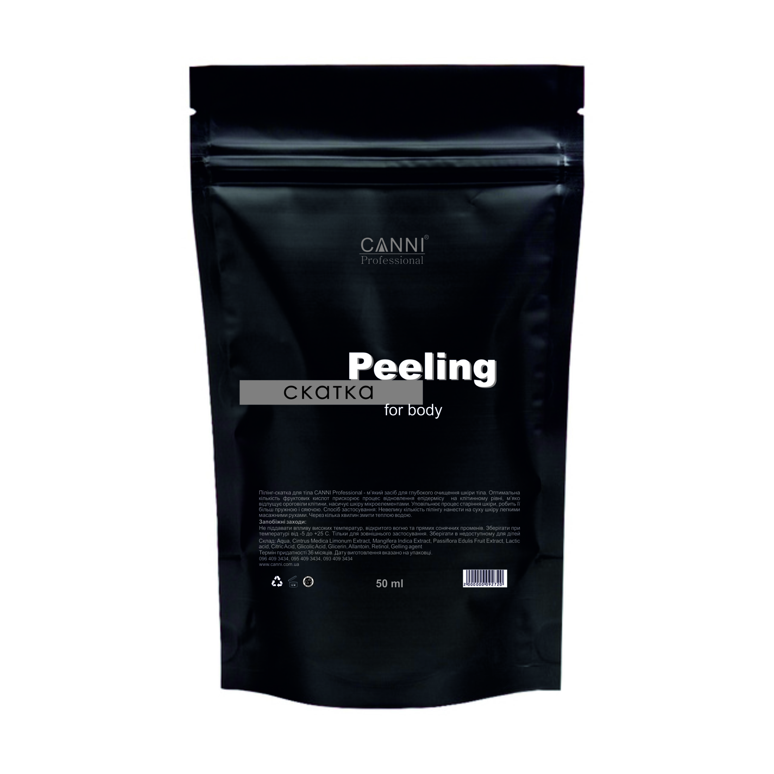 Пілінг скатка для тіла peeling for body canni, 50 мл Пілінг скатка для тіла peeling for body canni, 50 мл