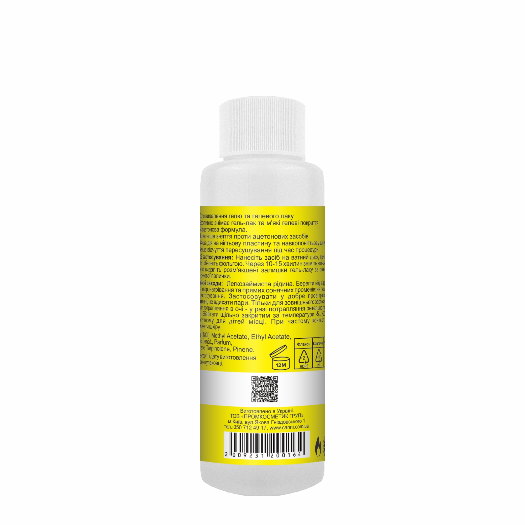 gelremover 120 limon 2 gelremover 120 limon 2