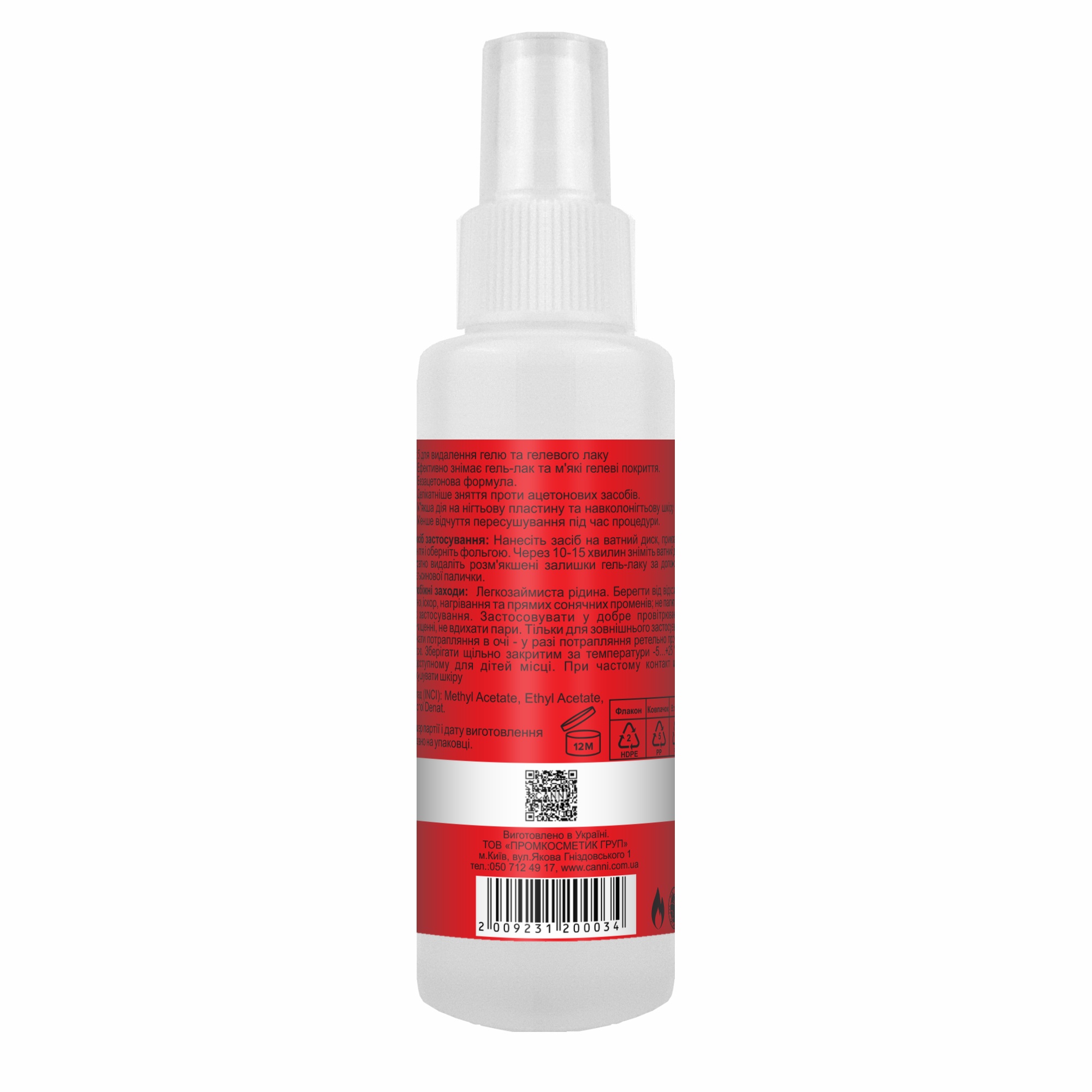 gelremover 120 rasp 2 gelremover 120 rasp 2