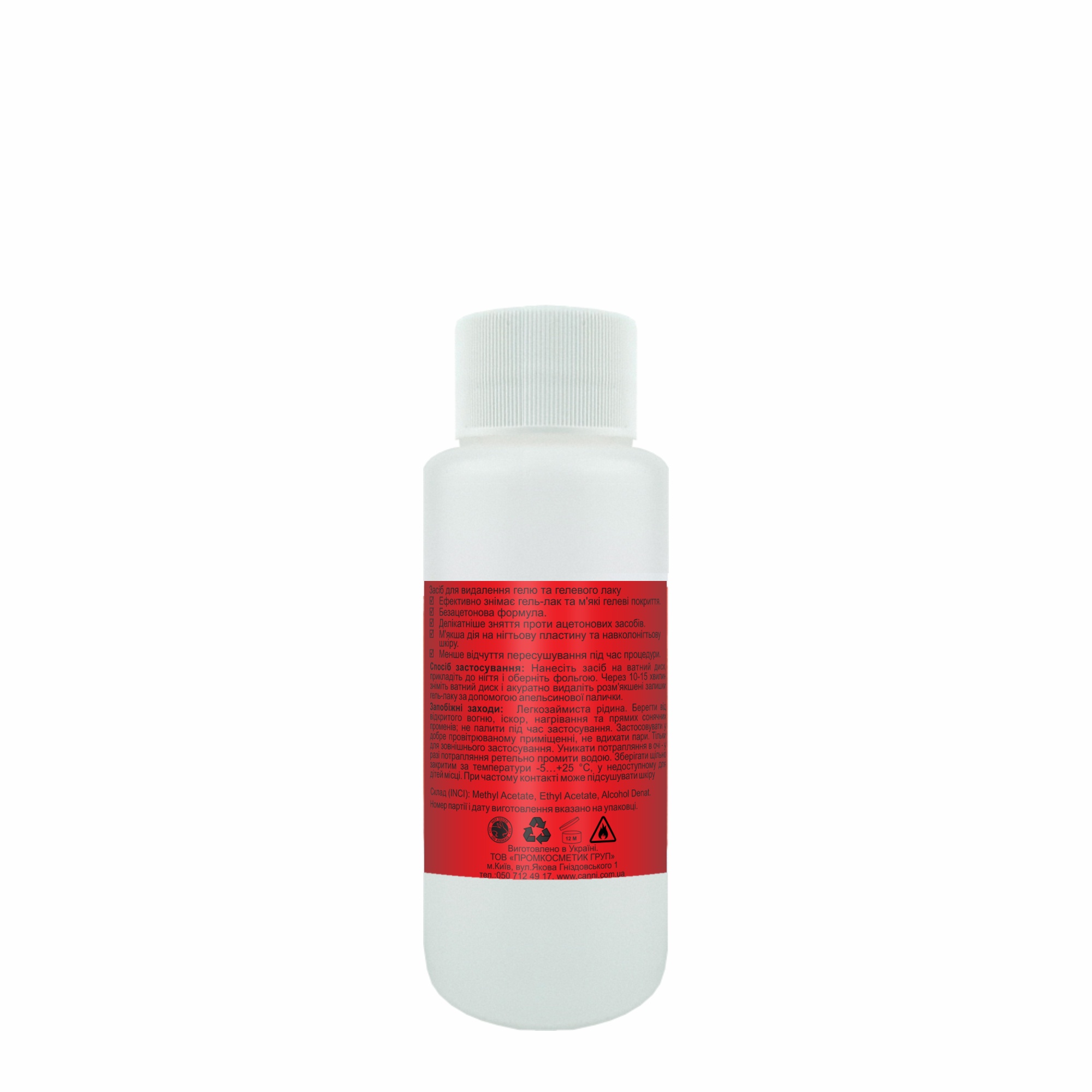 gelremover 60 2 gelremover 60 2
