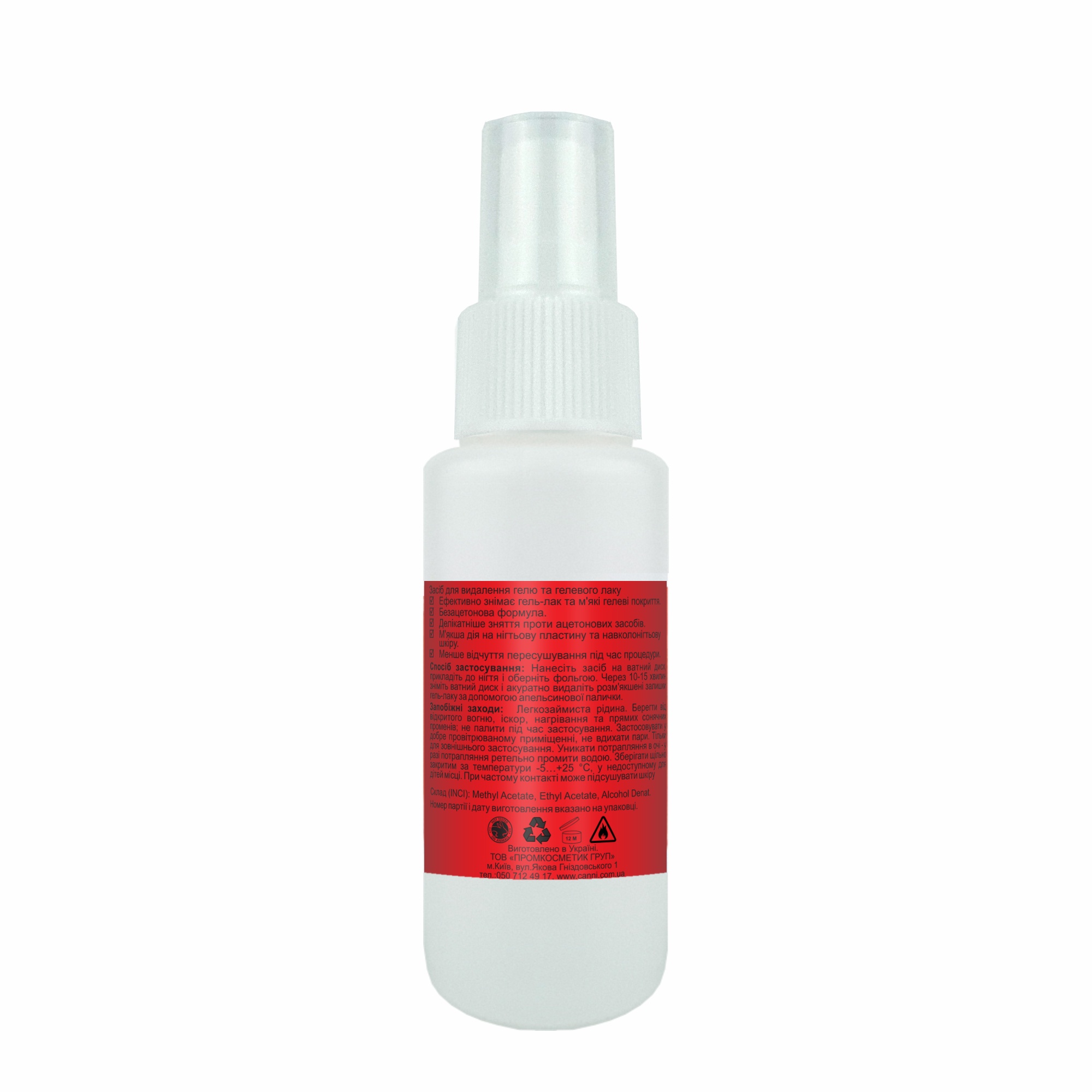 gelremover 60 rasp 2 gelremover 60 rasp 2