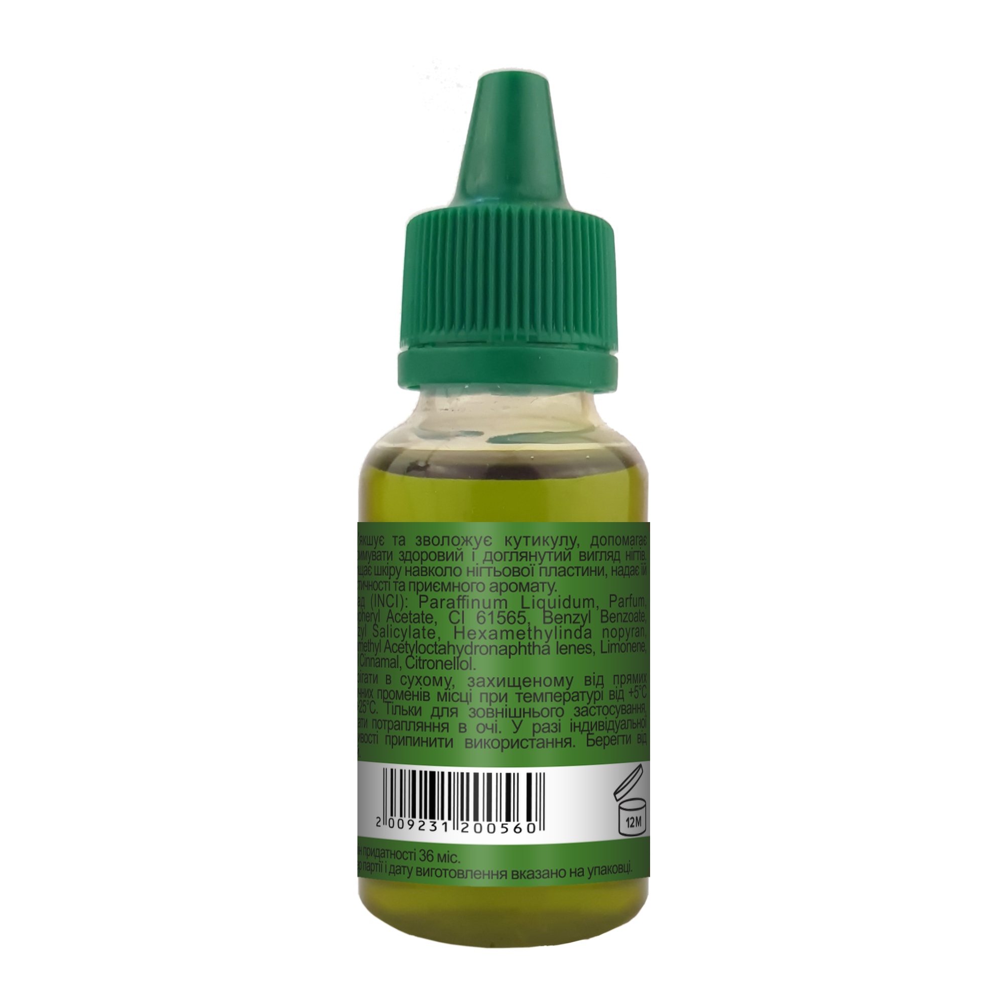 cuticle oil aloe 30 2 cuticle oil aloe 30 2
