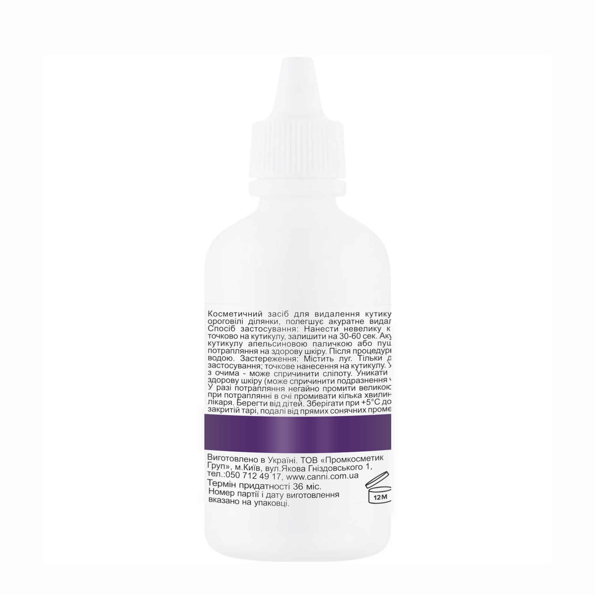 cuticle remover 100 2 cuticle remover 100 2