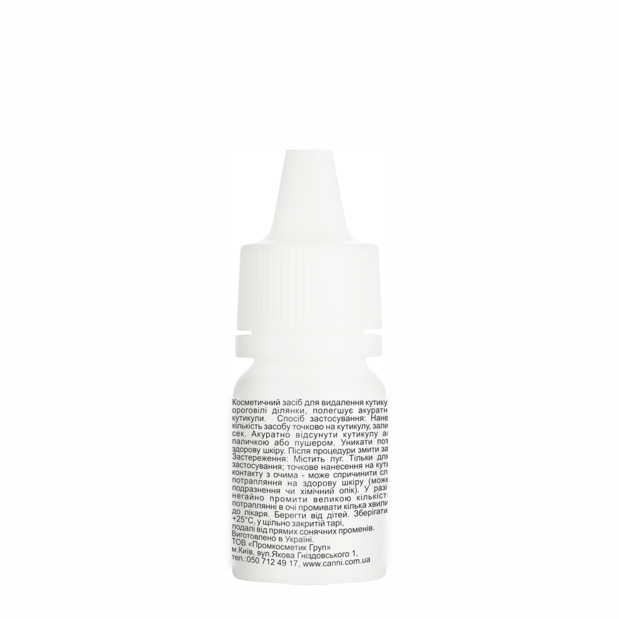 cuticle remover 15 2 cuticle remover 15 2