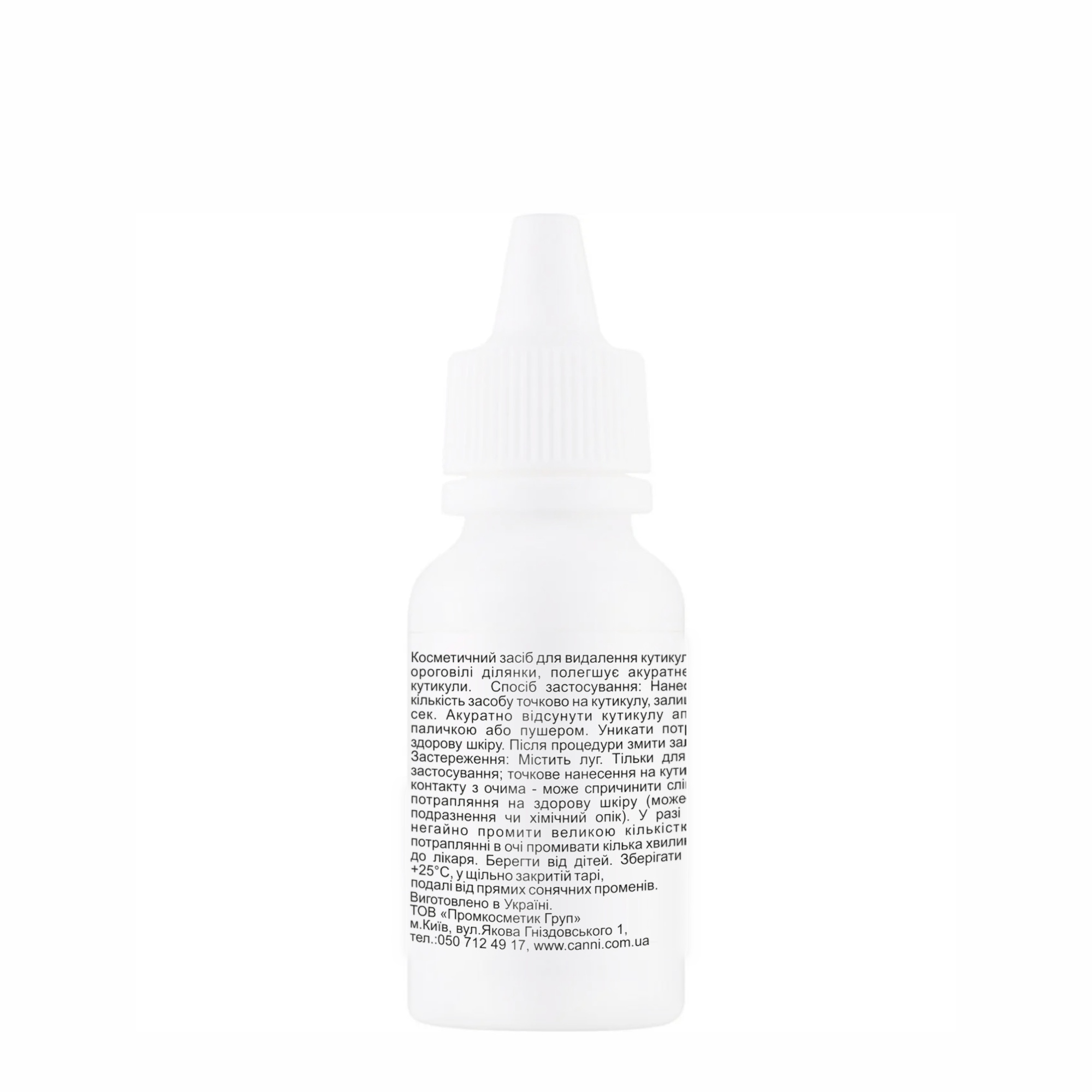 cuticle remover 30 2 cuticle remover 30 2
